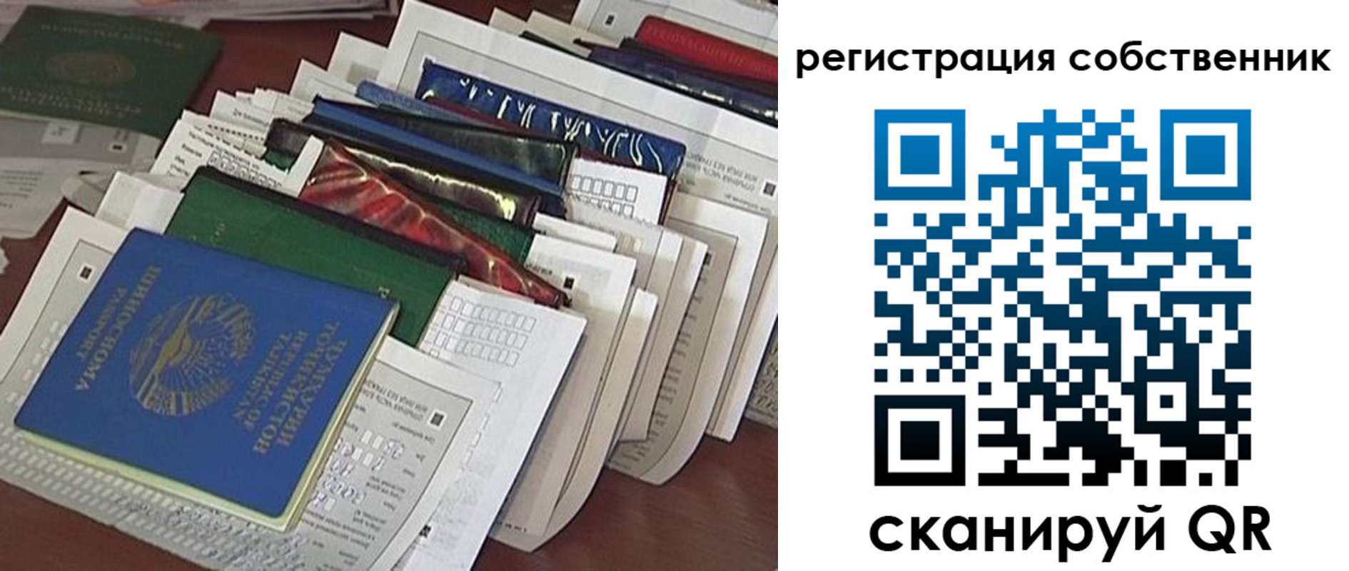 форма 3 в Смоленской области