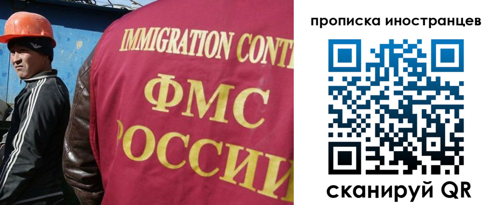 прописка для кредита в Смоленской области